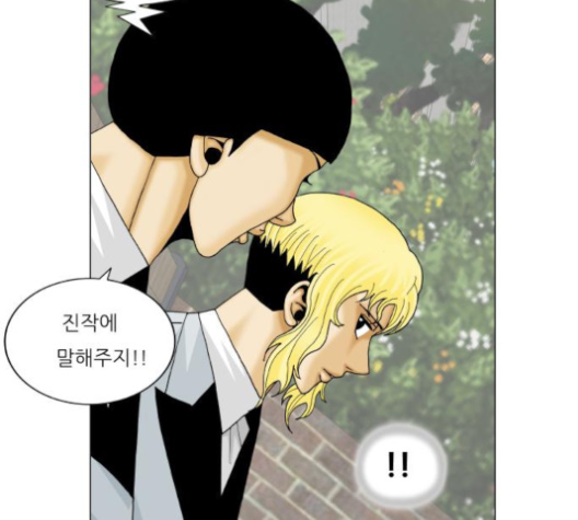 Ultimate Legend: Kang Hae Hyo Ch.365 p89