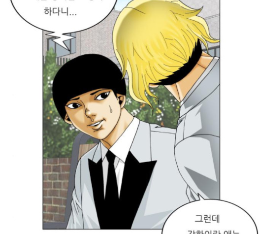 Ultimate Legend: Kang Hae Hyo Ch.365 p93