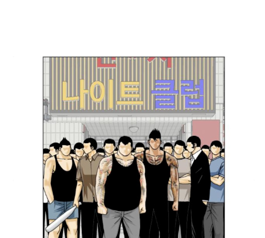Ultimate Legend: Kang Hae Hyo Ch.366 p10