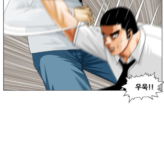 Ultimate Legend: Kang Hae Hyo Ch.366 p103