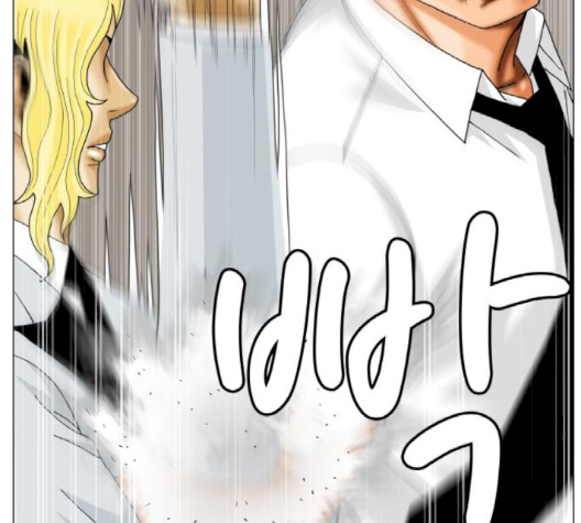 Ultimate Legend: Kang Hae Hyo Ch.366 p105