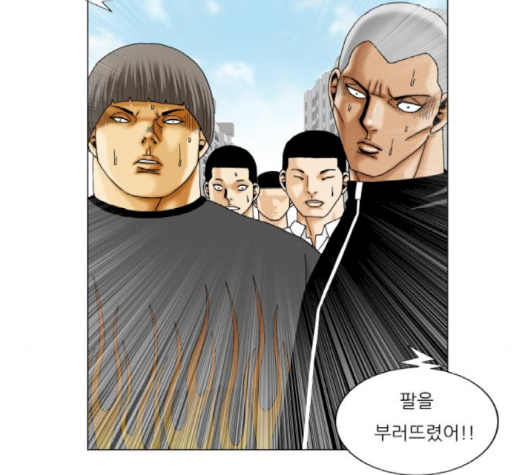 Ultimate Legend: Kang Hae Hyo Ch.366 p109