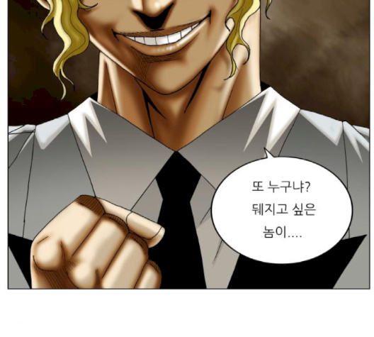Ultimate Legend: Kang Hae Hyo Ch.366 p114