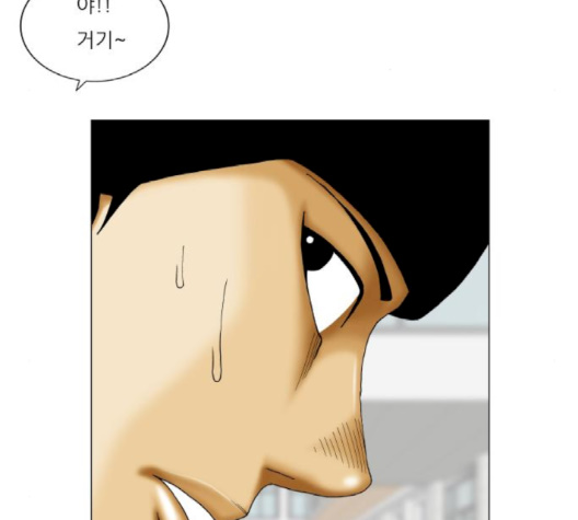 Ultimate Legend: Kang Hae Hyo Ch.366 p129