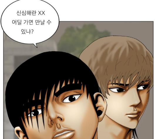 Ultimate Legend: Kang Hae Hyo Ch.366 p131