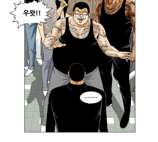 Ultimate Legend: Kang Hae Hyo Ch.366 p28