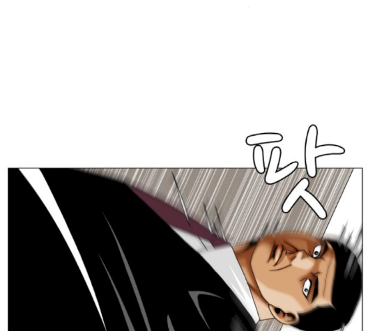 Ultimate Legend: Kang Hae Hyo Ch.366 p44