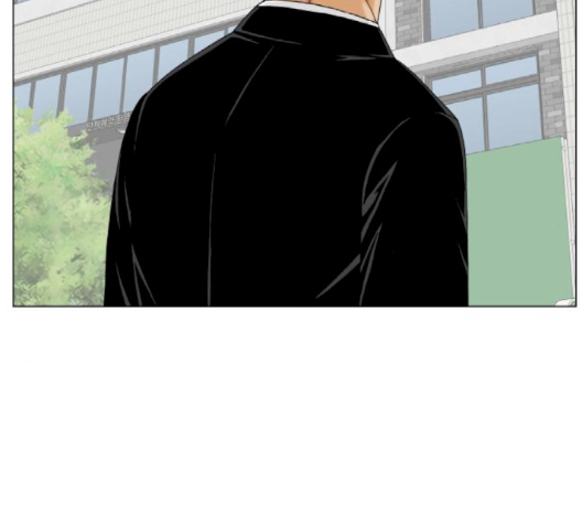 Ultimate Legend: Kang Hae Hyo Ch.366 p5