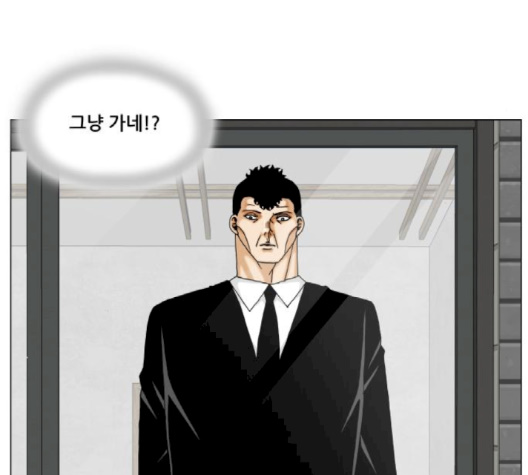 Ultimate Legend: Kang Hae Hyo Ch.366 p58