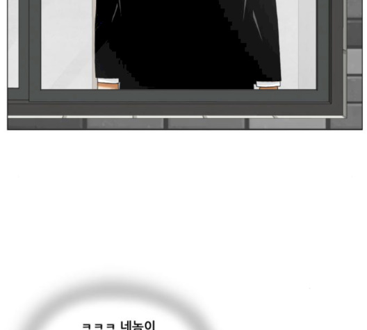 Ultimate Legend: Kang Hae Hyo Ch.366 p59