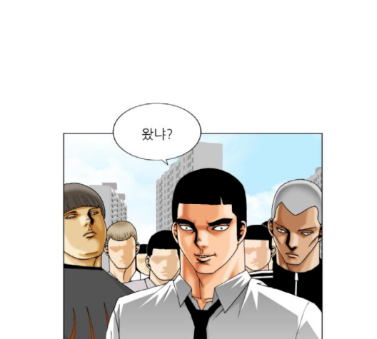 Ultimate Legend: Kang Hae Hyo Ch.366 p74