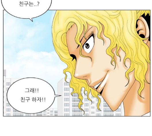 Ultimate Legend: Kang Hae Hyo Ch.366 p91