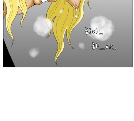 Ultimate Legend: Kang Hae Hyo Ch.367 p10