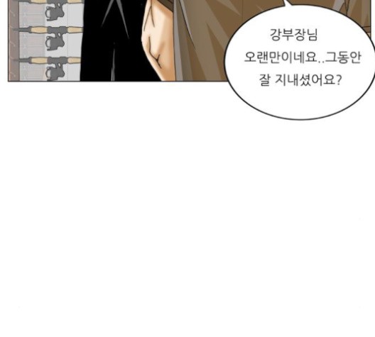 Ultimate Legend: Kang Hae Hyo Ch.367 p101