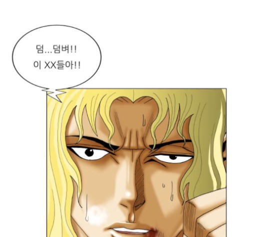 Ultimate Legend: Kang Hae Hyo Ch.367 p13