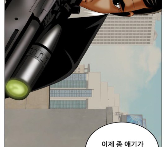 Ultimate Legend: Kang Hae Hyo Ch.367 p133
