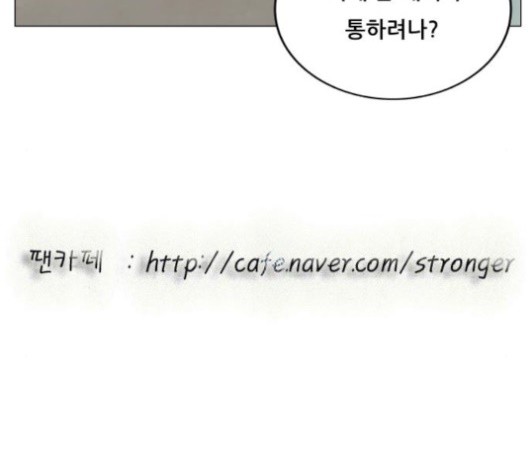 Ultimate Legend: Kang Hae Hyo Ch.367 p134