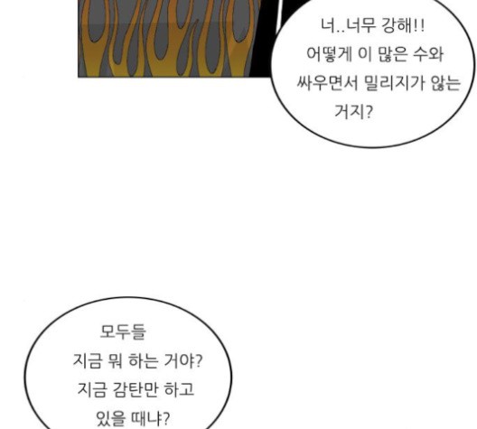 Ultimate Legend: Kang Hae Hyo Ch.367 p18