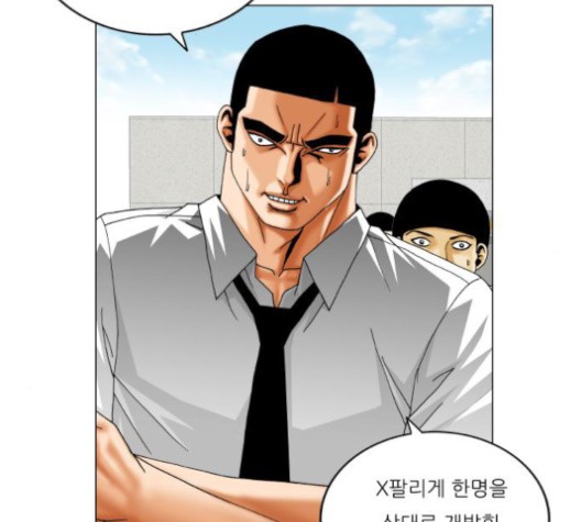 Ultimate Legend: Kang Hae Hyo Ch.367 p19