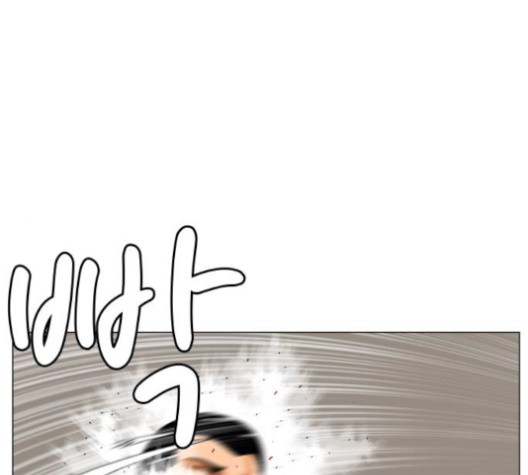 Ultimate Legend: Kang Hae Hyo Ch.367 p28