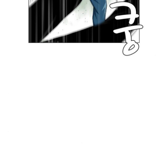 Ultimate Legend: Kang Hae Hyo Ch.367 p32