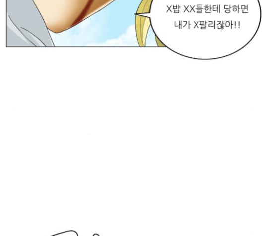 Ultimate Legend: Kang Hae Hyo Ch.367 p34