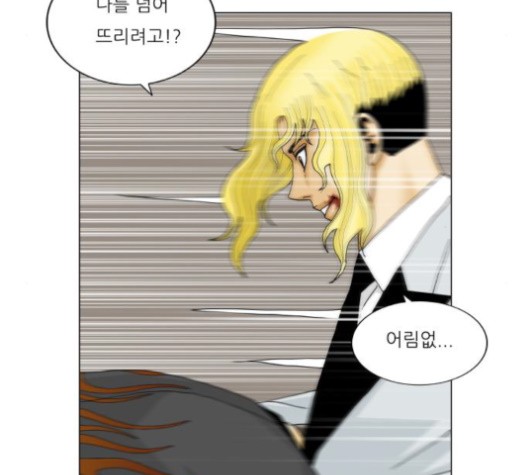 Ultimate Legend: Kang Hae Hyo Ch.367 p37