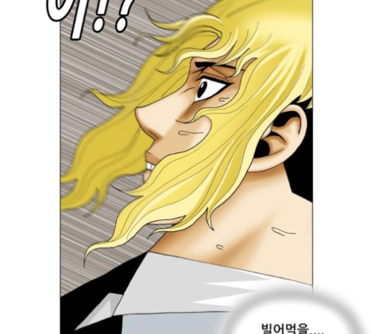 Ultimate Legend: Kang Hae Hyo Ch.367 p39