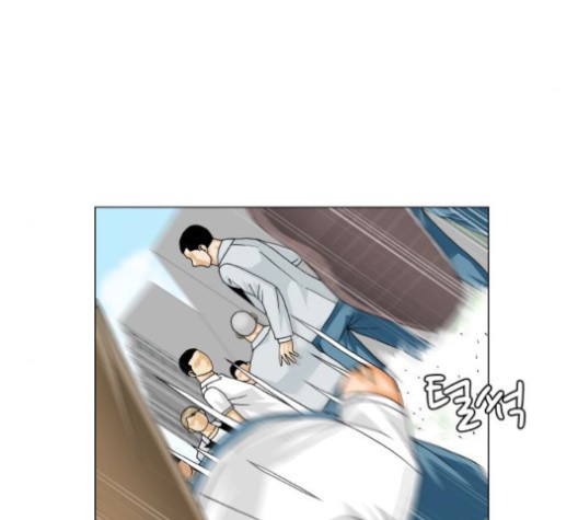 Ultimate Legend: Kang Hae Hyo Ch.367 p69