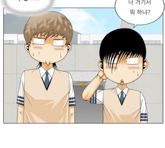 Ultimate Legend: Kang Hae Hyo Ch.367 p80