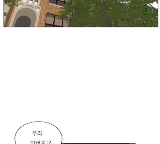 Ultimate Legend: Kang Hae Hyo Ch.367 p82