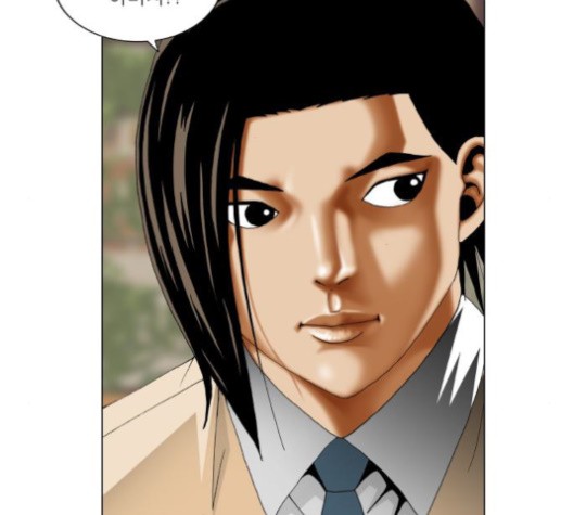 Ultimate Legend: Kang Hae Hyo Ch.367 p83