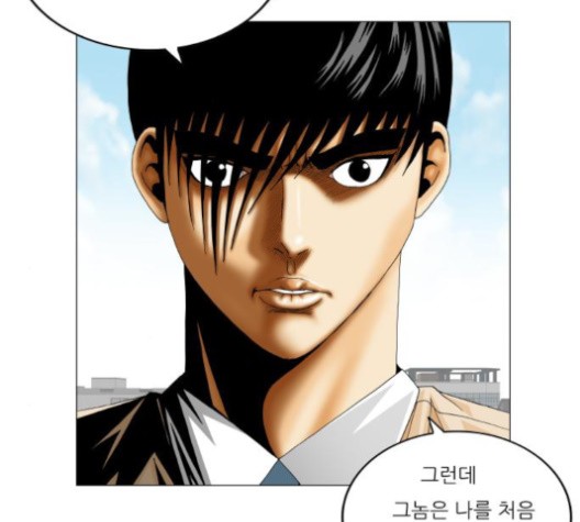 Ultimate Legend: Kang Hae Hyo Ch.368 p101