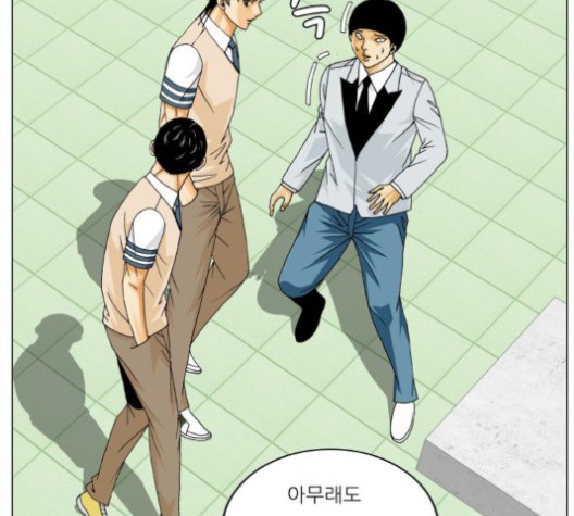Ultimate Legend: Kang Hae Hyo Ch.368 p103