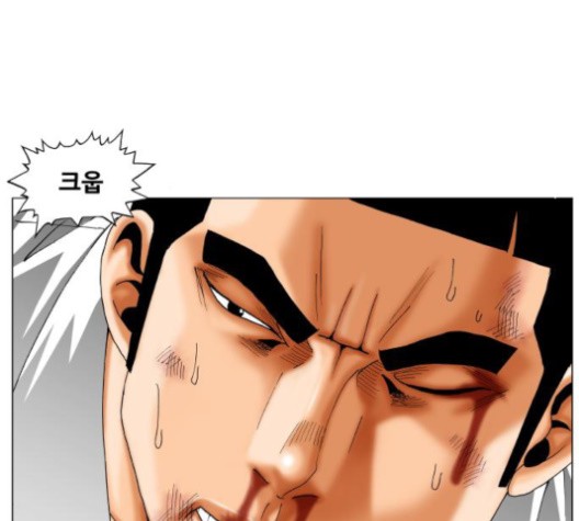Ultimate Legend: Kang Hae Hyo Ch.368 p110