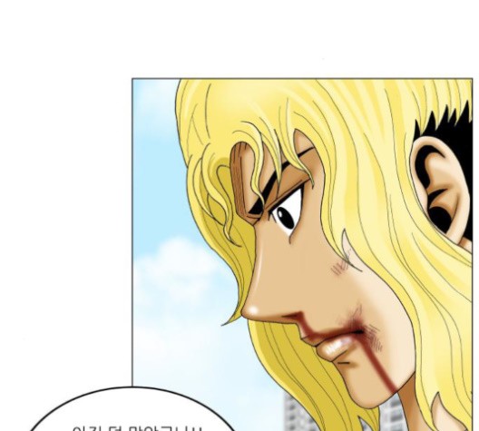 Ultimate Legend: Kang Hae Hyo Ch.368 p116
