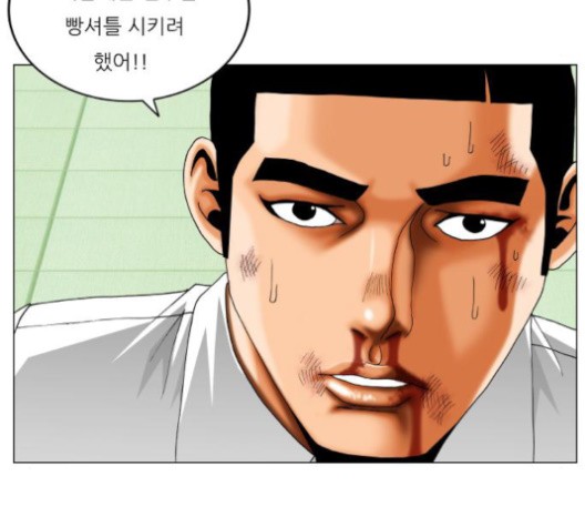Ultimate Legend: Kang Hae Hyo Ch.368 p120