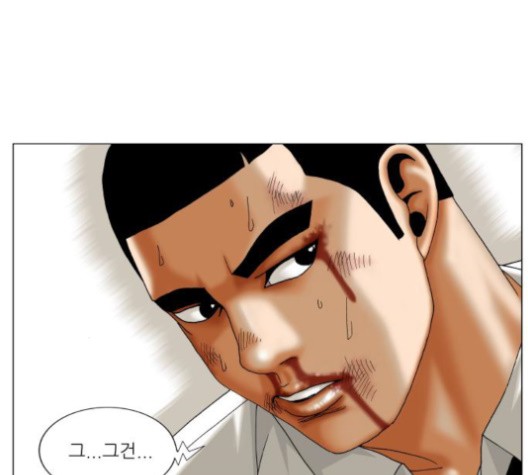 Ultimate Legend: Kang Hae Hyo Ch.368 p125