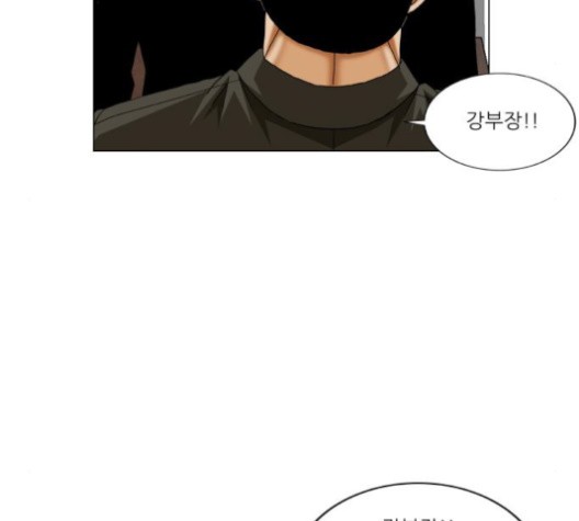 Ultimate Legend: Kang Hae Hyo Ch.368 p22