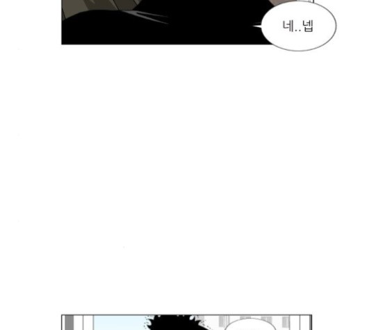 Ultimate Legend: Kang Hae Hyo Ch.368 p28