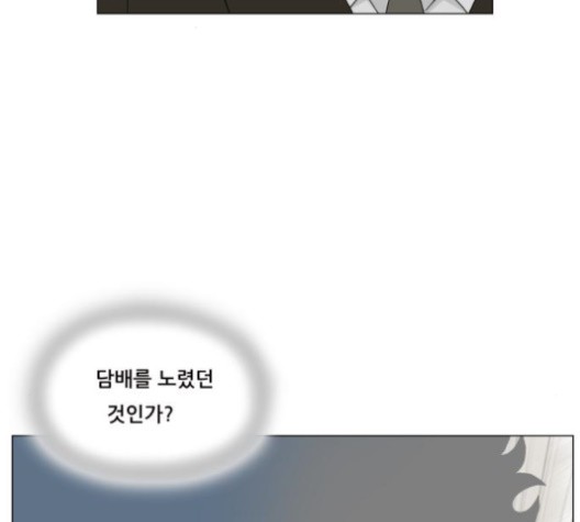 Ultimate Legend: Kang Hae Hyo Ch.368 p30