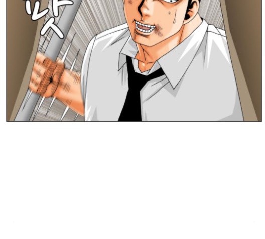 Ultimate Legend: Kang Hae Hyo Ch.368 p42