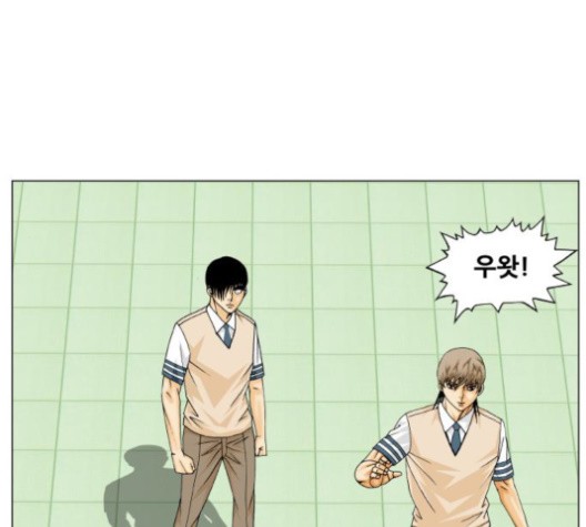 Ultimate Legend: Kang Hae Hyo Ch.368 p43