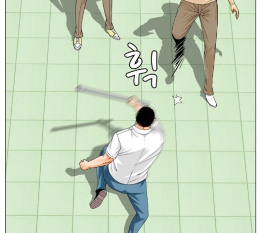 Ultimate Legend: Kang Hae Hyo Ch.368 p44