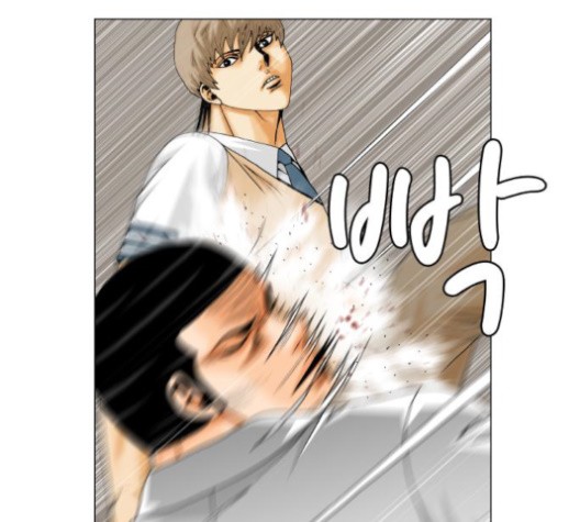 Ultimate Legend: Kang Hae Hyo Ch.368 p50