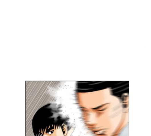 Ultimate Legend: Kang Hae Hyo Ch.368 p61