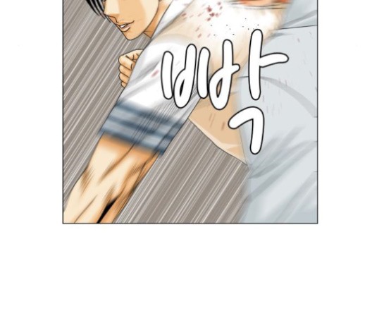 Ultimate Legend: Kang Hae Hyo Ch.368 p62
