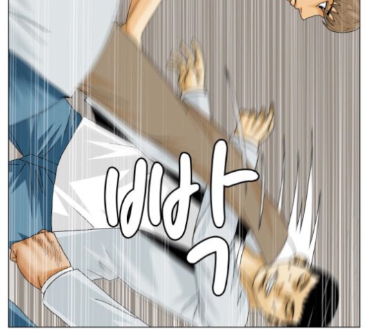Ultimate Legend: Kang Hae Hyo Ch.368 p64