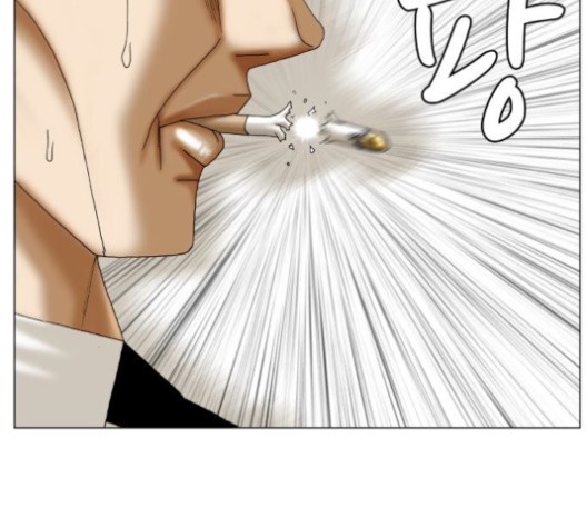 Ultimate Legend: Kang Hae Hyo Ch.368 p7