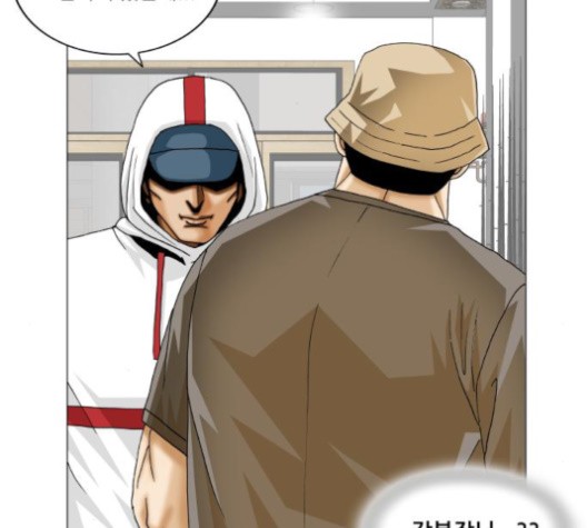 Ultimate Legend: Kang Hae Hyo Ch.368 p78